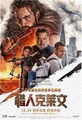 虎虎生威剧照